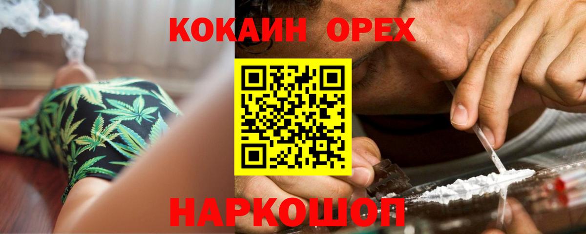 Cocaine VHQ  Cocaine Колумбийский  Вход с VPN  даркнет сайт  Красный Сулин  КОКАИН 