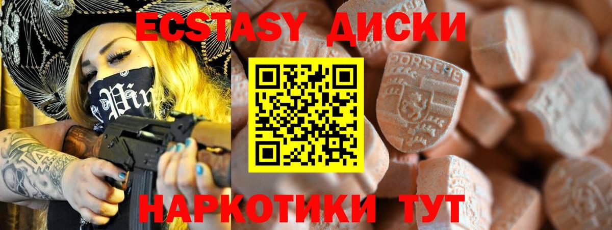 закладка  Вход с VPN  Красный Сулин  ЭКСТАЗИ ешки  ЭКСТАЗИ бентли 
