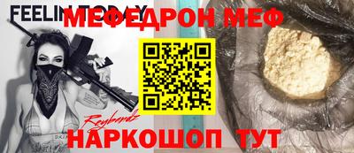 бутират Кинель