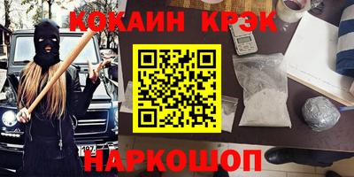 соль ск Кингисепп