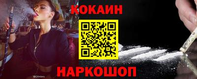 бутират Кинель