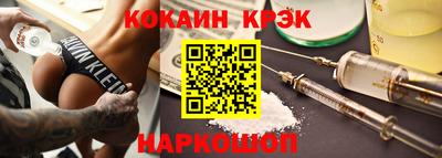 соль ск Кингисепп