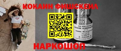 бутират Кинель