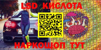 бутират Кинель