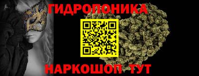 бутират Кинель