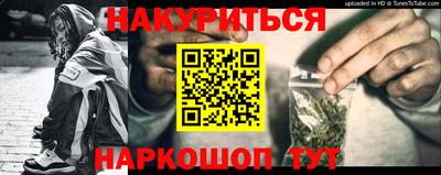 бутират Кинель