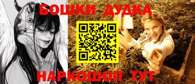 героин Комсомольск-на-Амуре