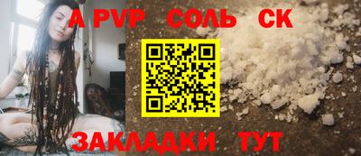 твердый Конаково