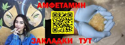соль ск Кингисепп