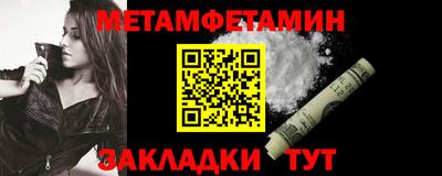 соль ск Кингисепп