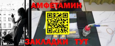 соль ск Кингисепп