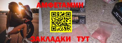 бутират Кинель
