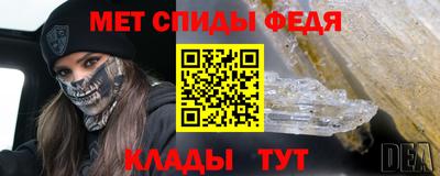 бутират Кинель
