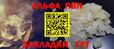 бутират Кинель