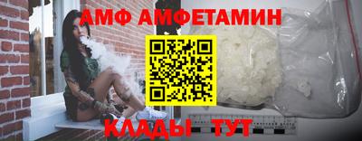 бутират Кинель