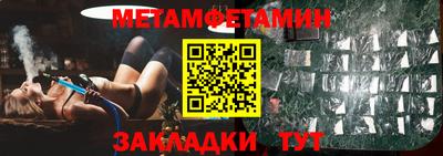 бутират Кинель
