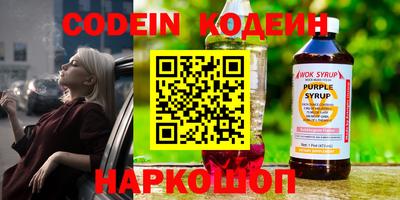 героин Комсомольск-на-Амуре
