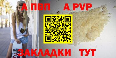 бутират Кинель