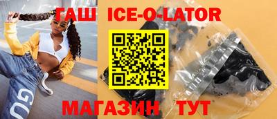 бутират Кинель