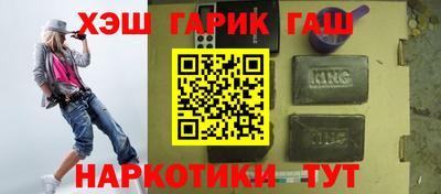 соль ск Кингисепп