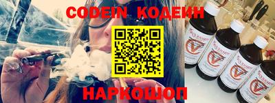 бутират Кинель