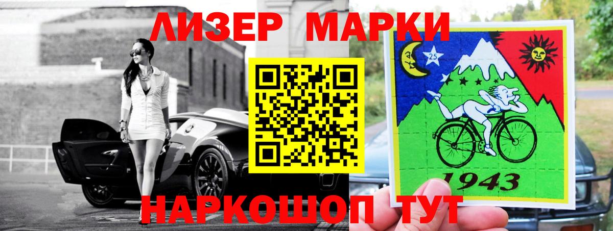 Лсд 25 экстази кислота Красный Сулин