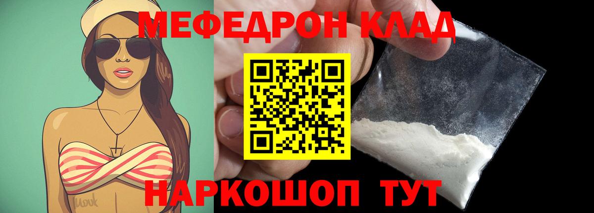  Cocaine Красный Сулин