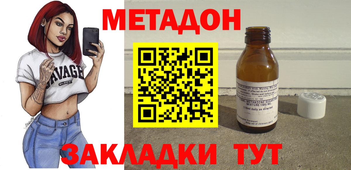 LSD-25  Вход с VPN  Конопля  Alpha PVP СК кристаллы  Красный Сулин  Мефедрон   ГАШИШ  Где купить наркотики? 