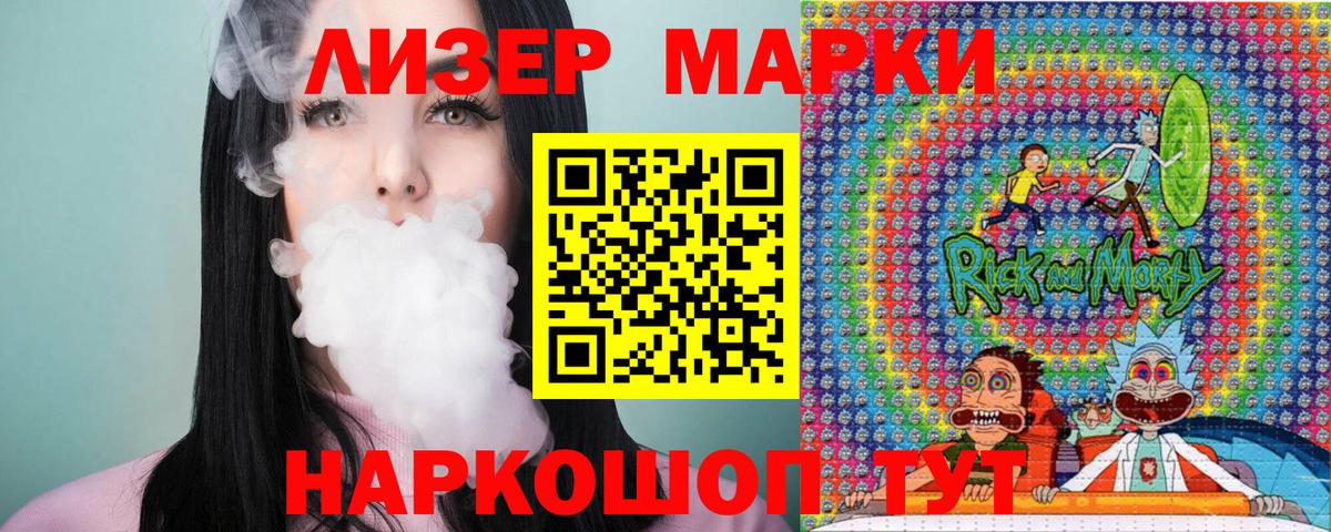 Марки 25I-NBOMe 1,8мг  сколько стоит  Красный Сулин  Вход с VPN  Марки N-bome 
