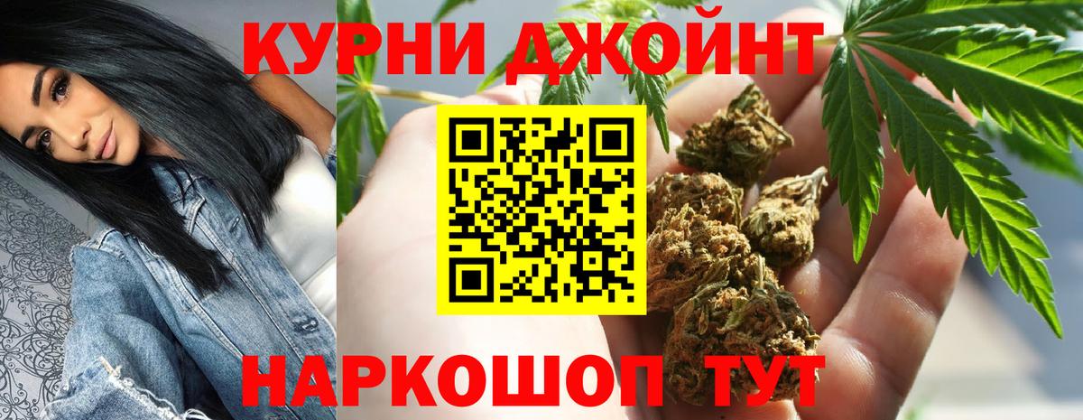 Каннабис план  Вход с VPN  Красный Сулин  Каннабис MAZAR 